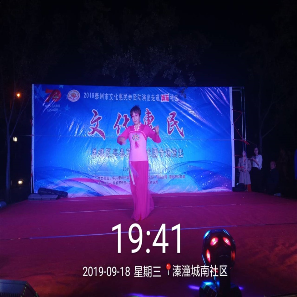 TIM图片20190918205922.jpg
