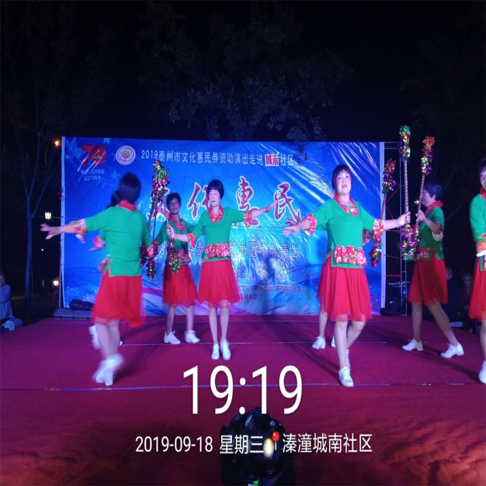 TIM图片20190918210007.jpg