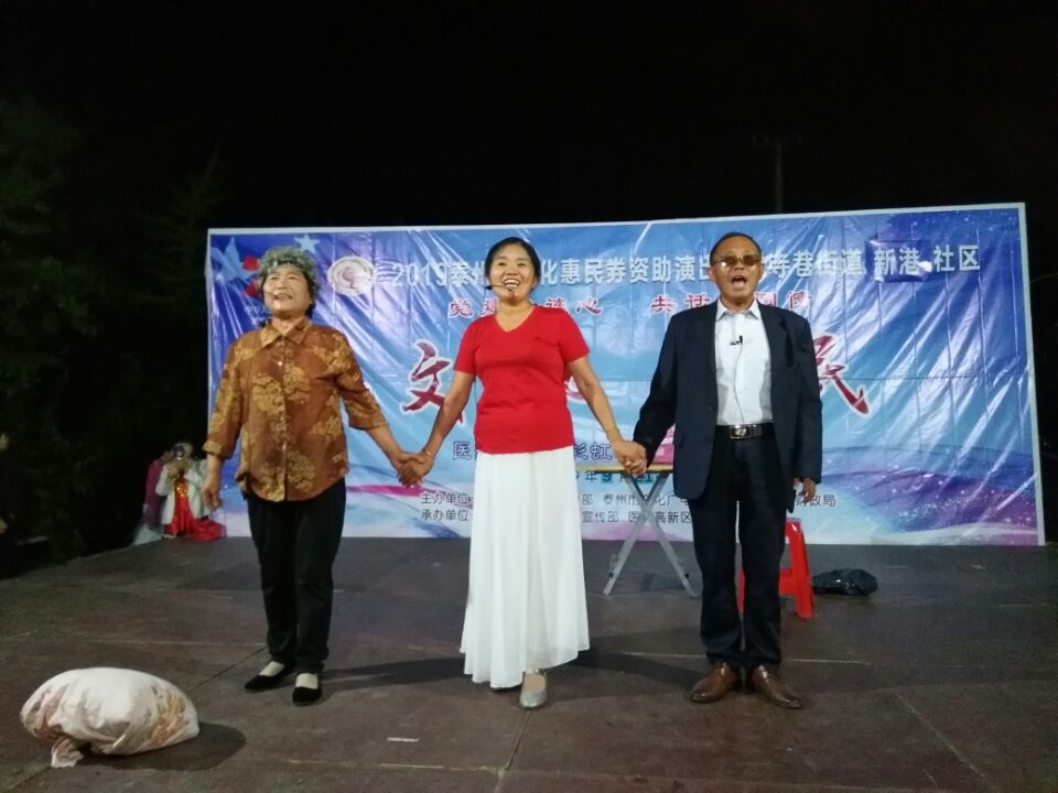 婆婆爸爸一样亲.jpg