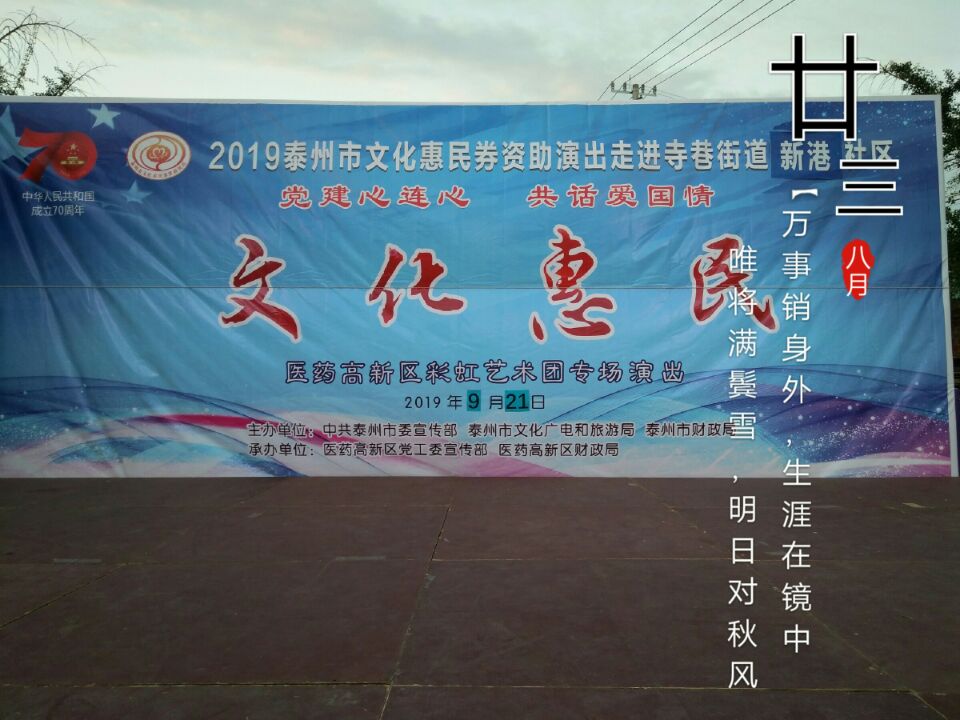 背景照.jpg