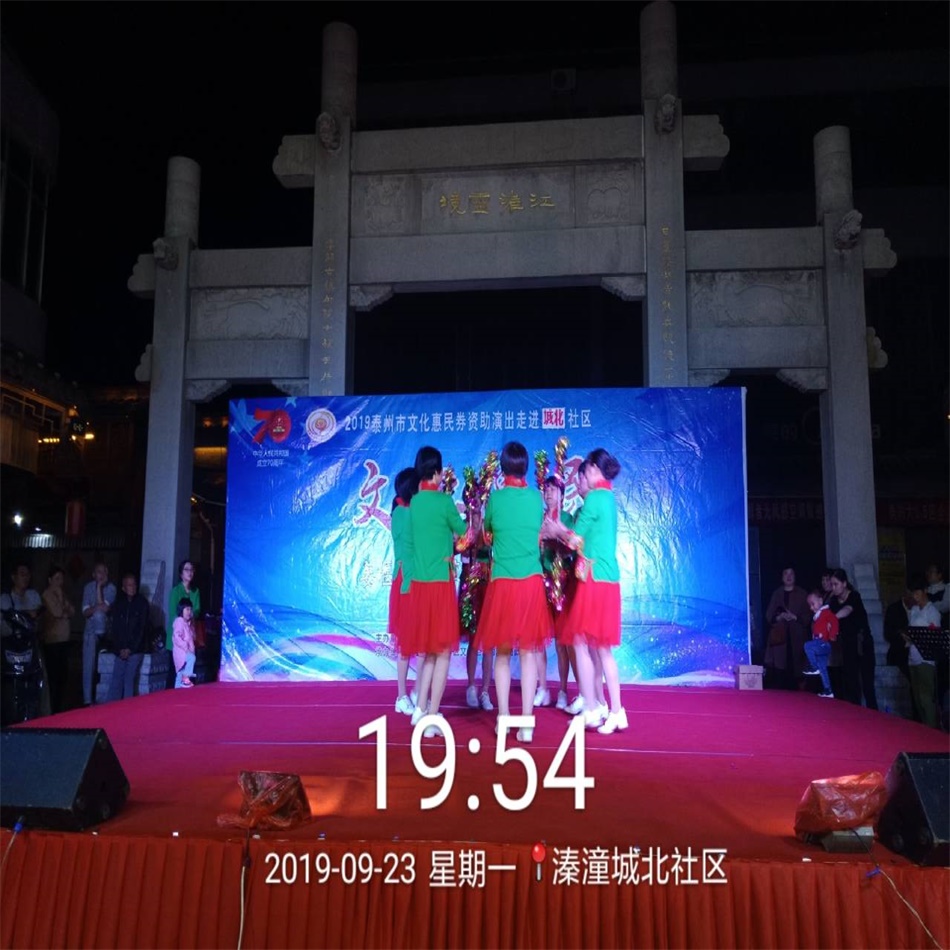 TIM图片20190923211638.jpg