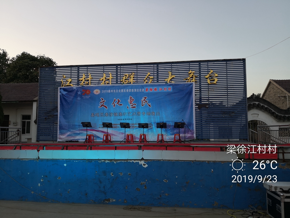 IMG_20190923_175024.jpg