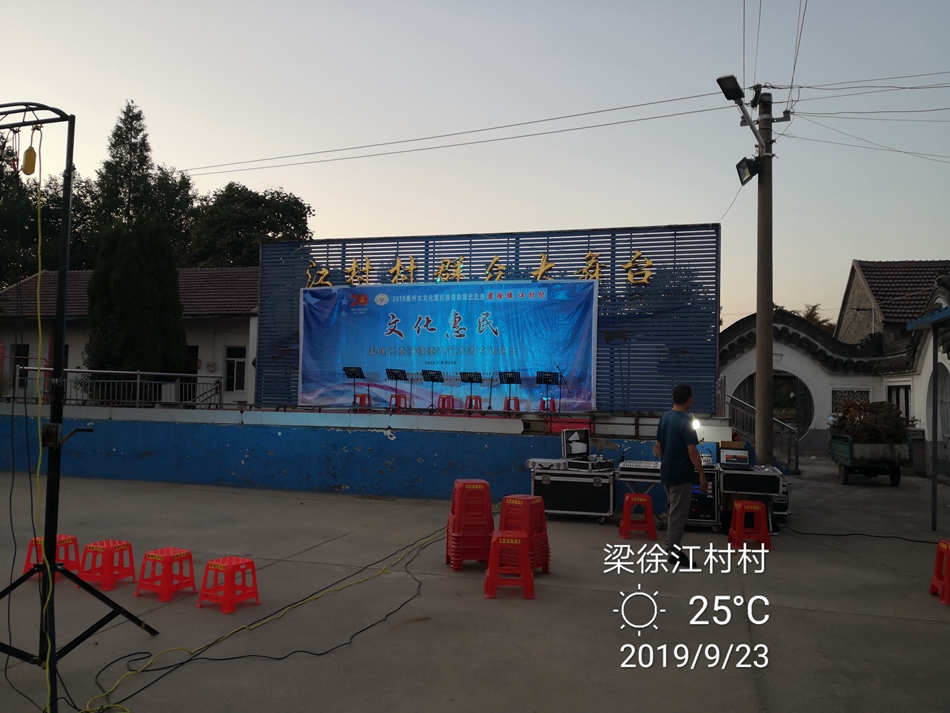 IMG_20190923_175909.jpg