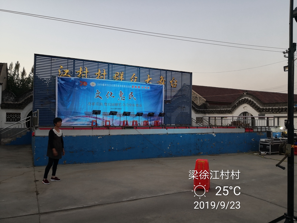IMG_20190923_175928.jpg