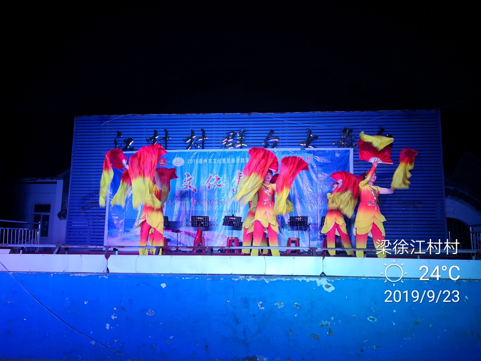IMG_20190923_191409.jpg