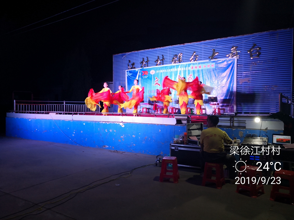 IMG_20190923_191424.jpg