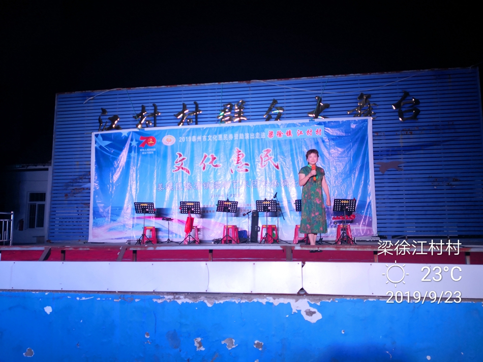 IMG_20190923_192436.jpg