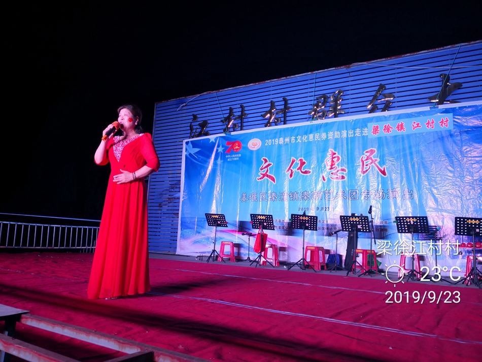 IMG_20190923_192043.jpg