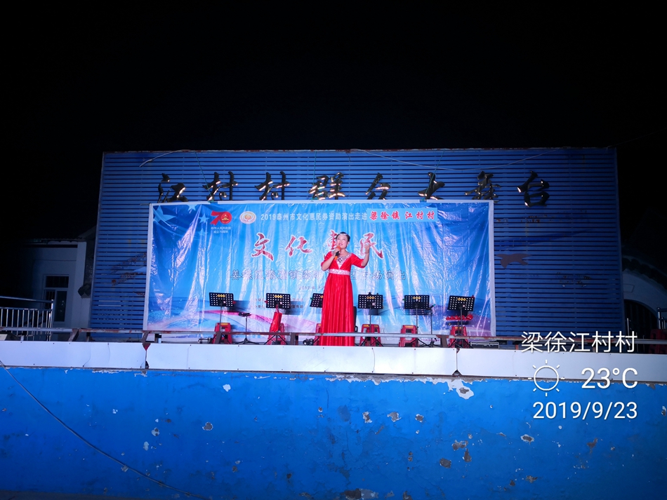 IMG_20190923_194145.jpg