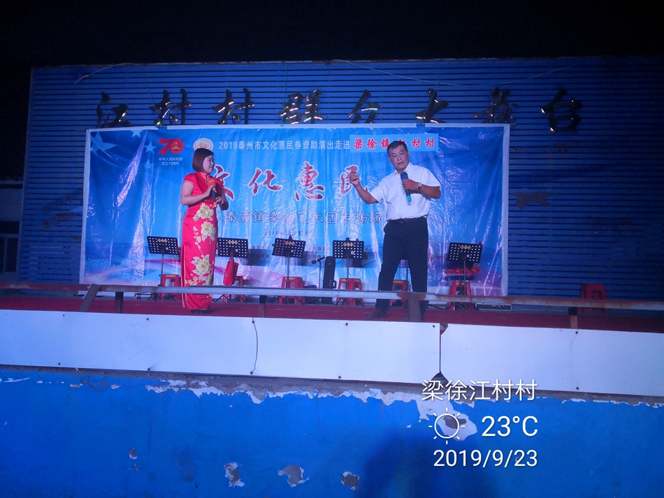 IMG_20190923_195923.jpg