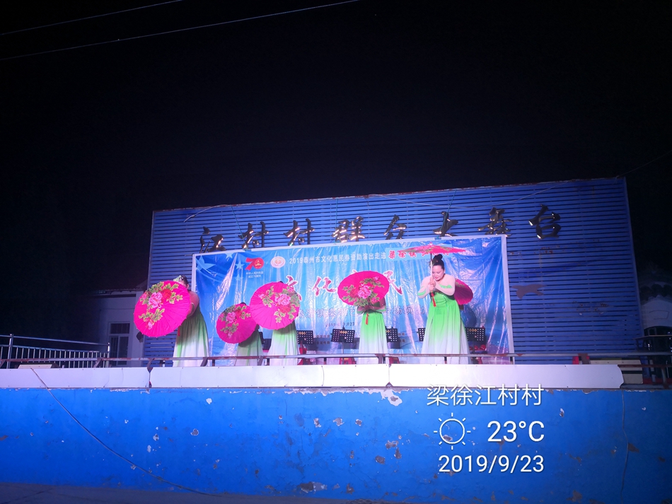 IMG_20190923_200448.jpg
