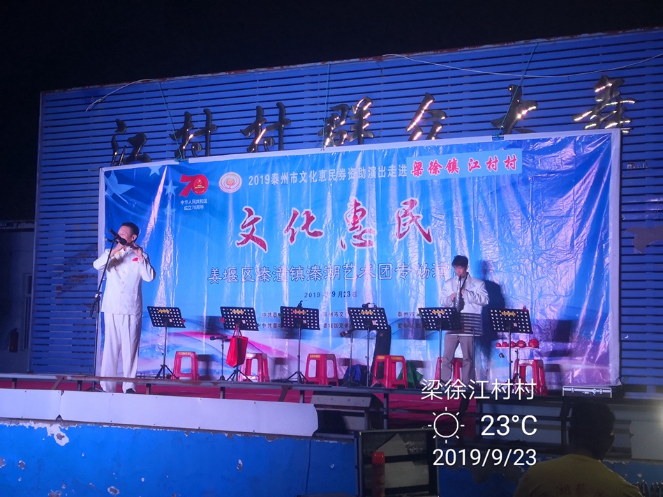 IMG_20190923_201255.jpg