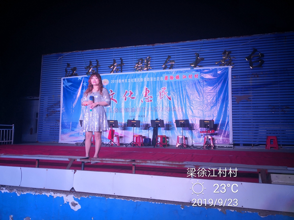 IMG_20190923_201032.jpg