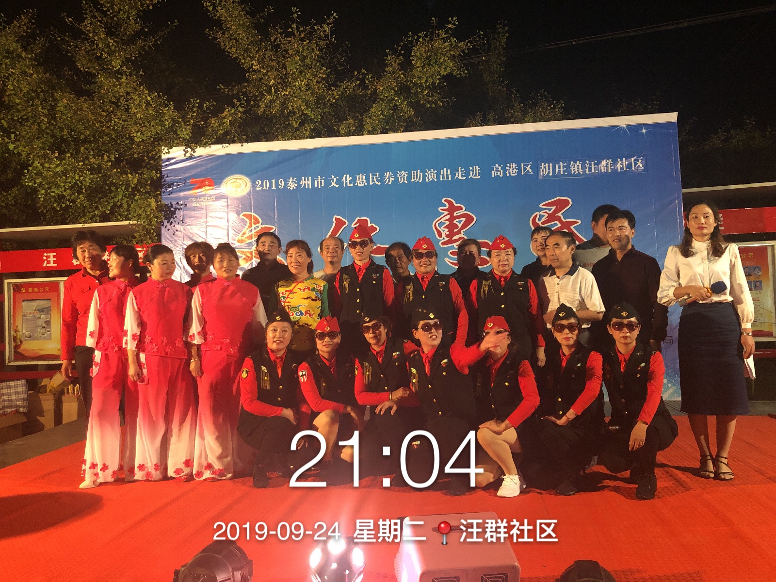 D3B5DDE6058E6C3B60415A38ED89F0DF.png