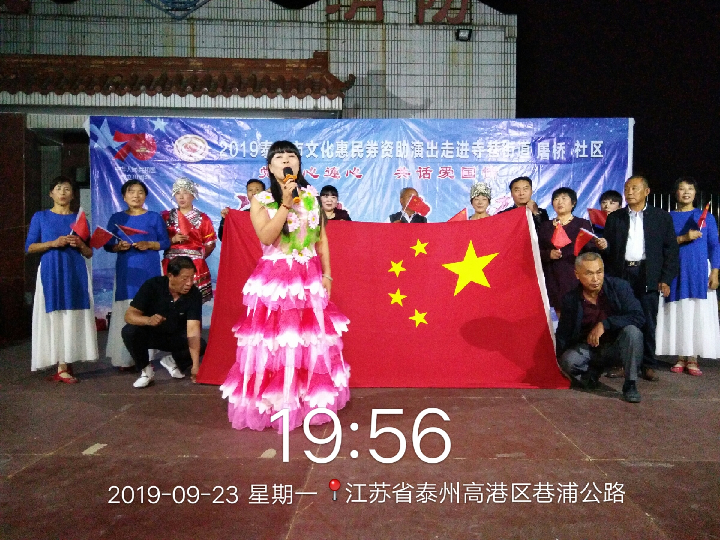 唱支山歌给党听.jpg