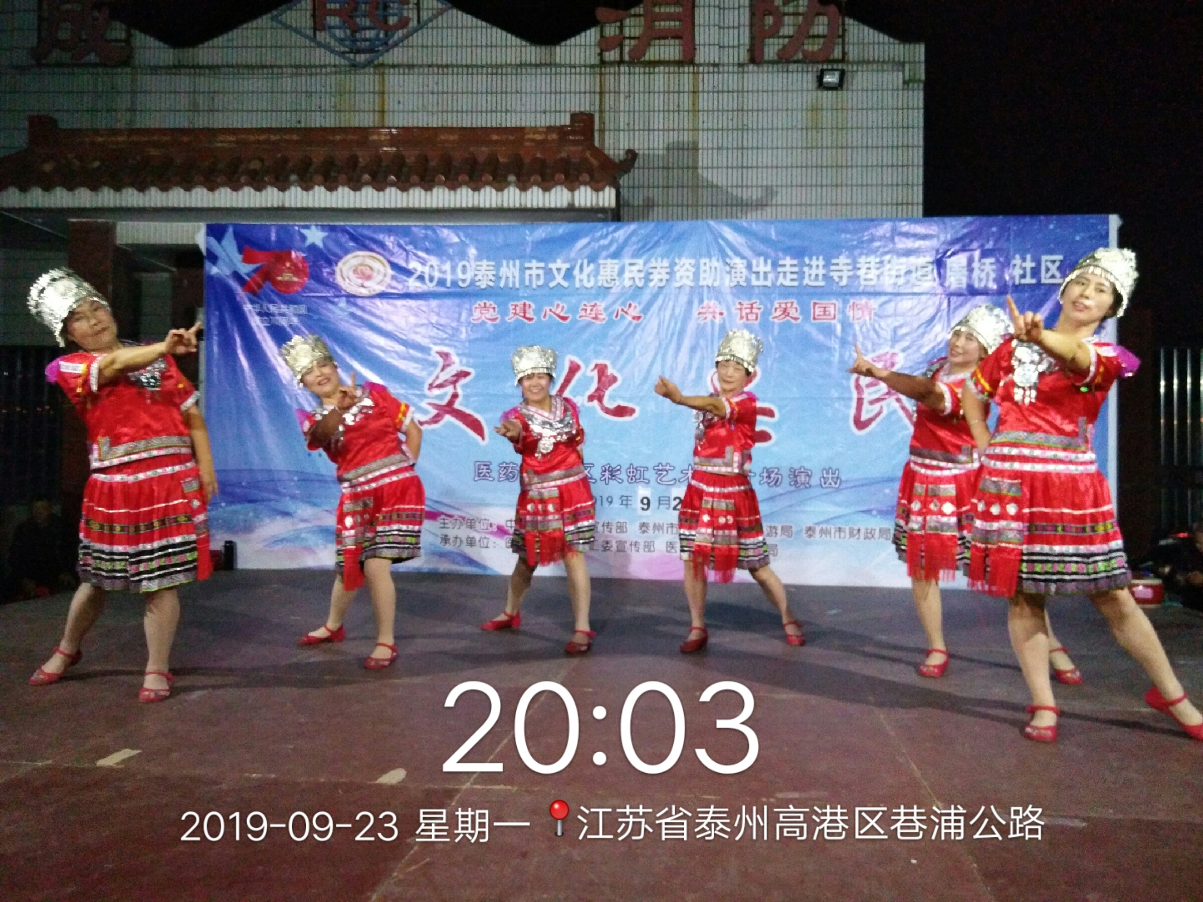 幺妹家住十三寨.jpg