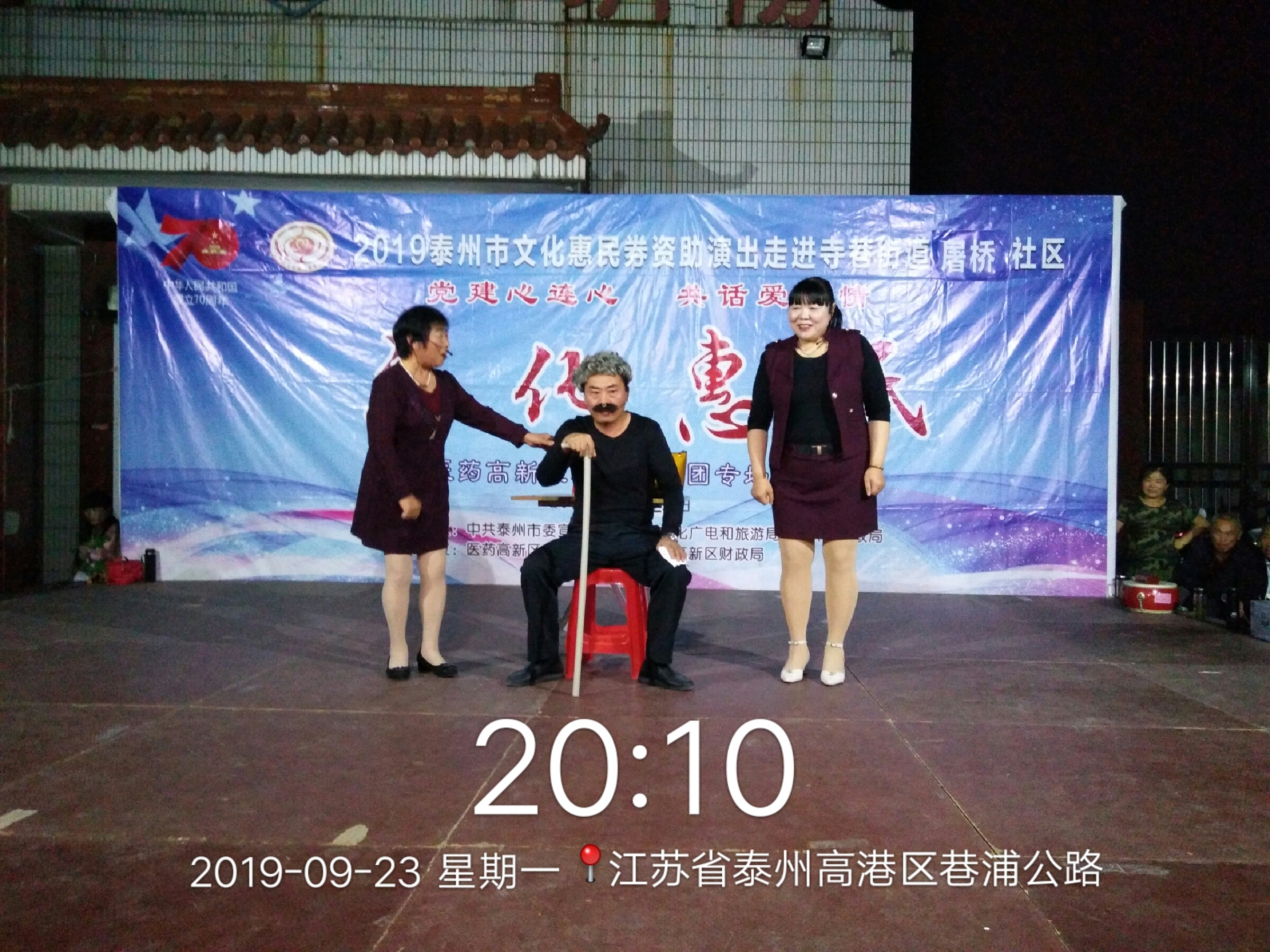 接公公.jpg