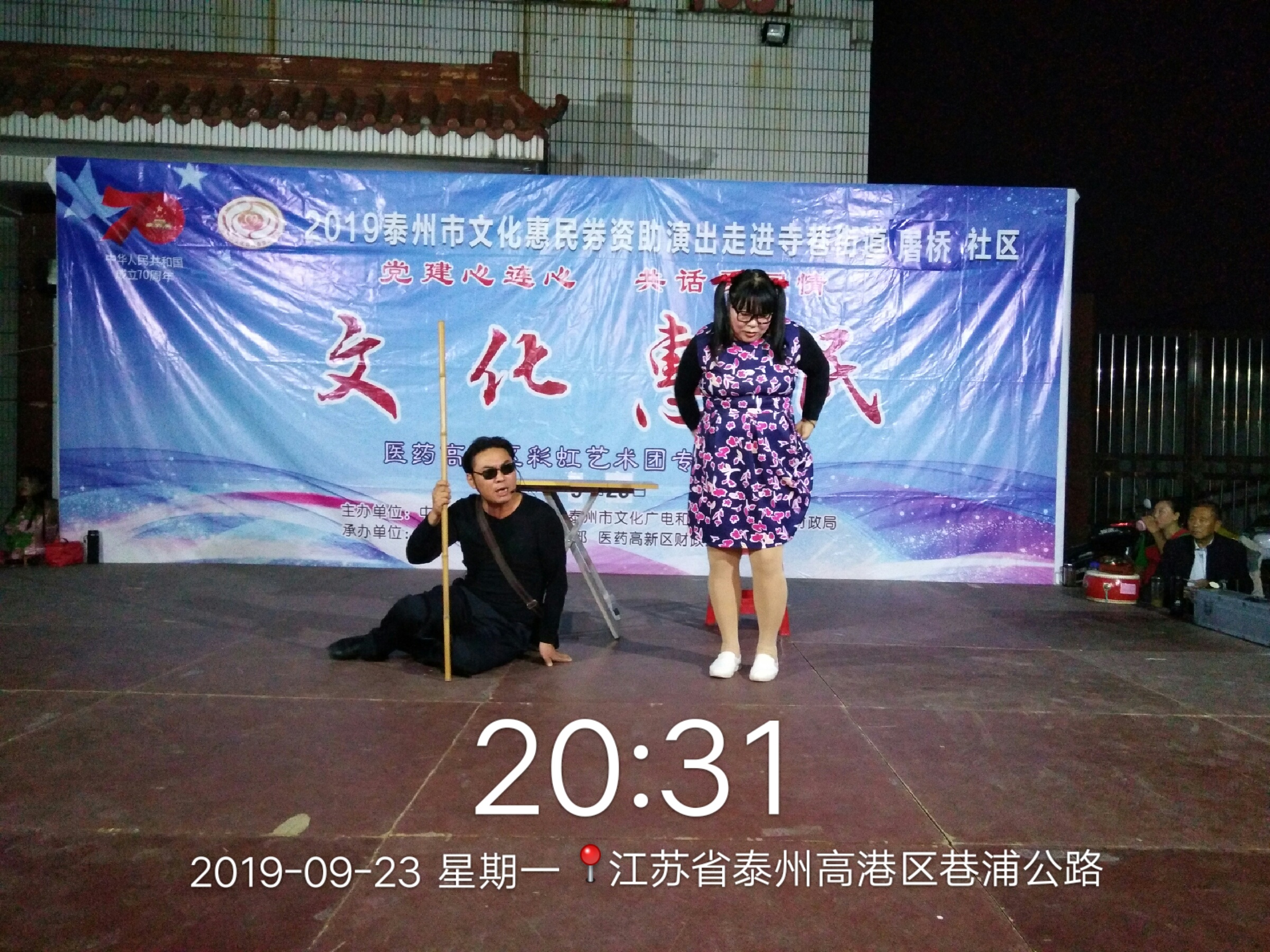 算命.jpg