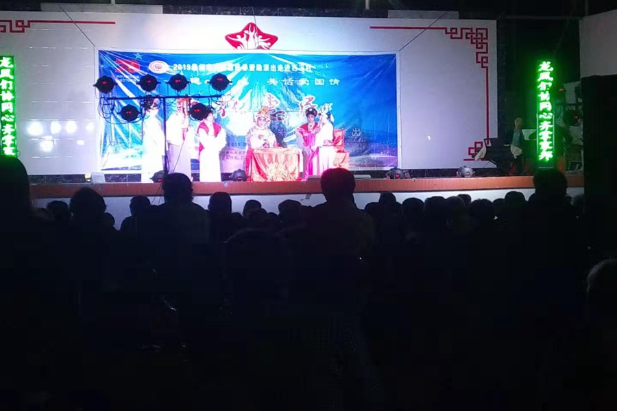 微信图片_201909261349371.jpg