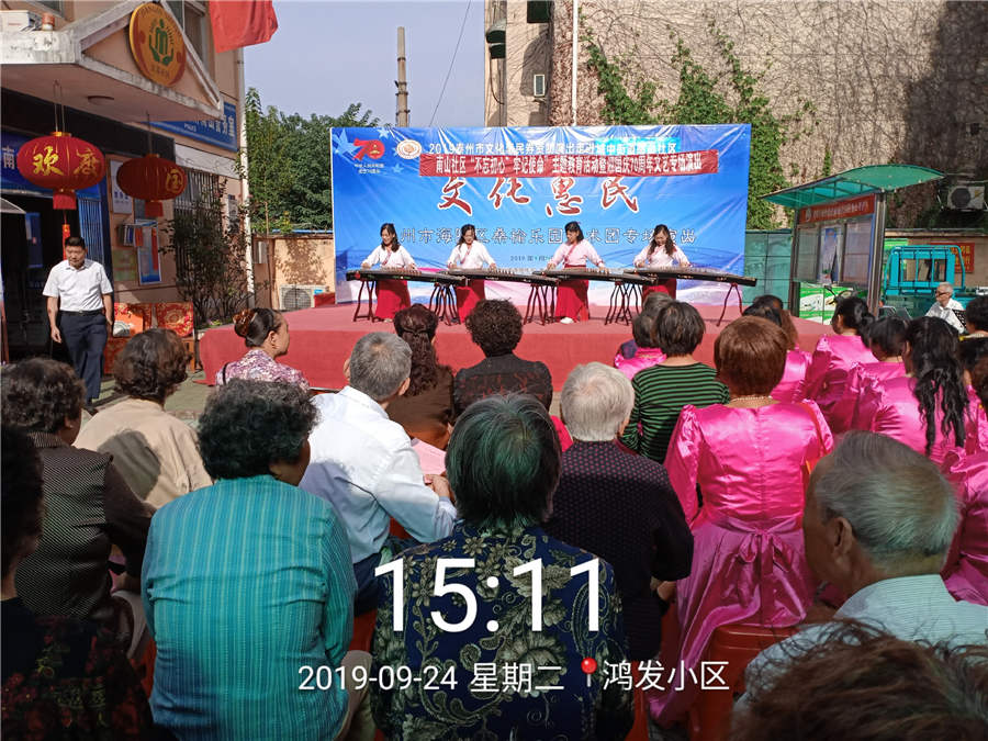 2019_09_24_15_11_15_副本.jpg