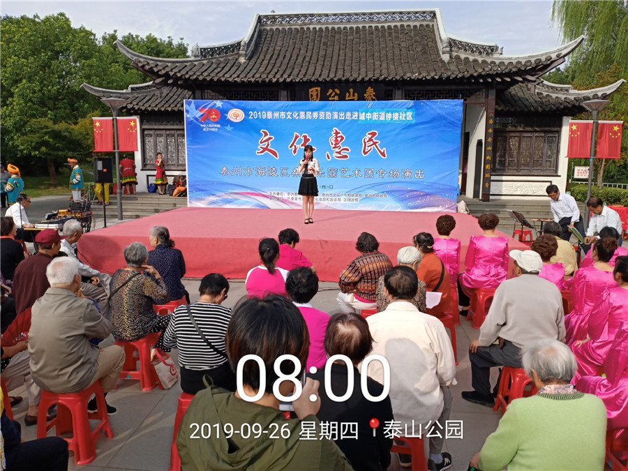 2019_09_26_08_02_21_副本.jpg