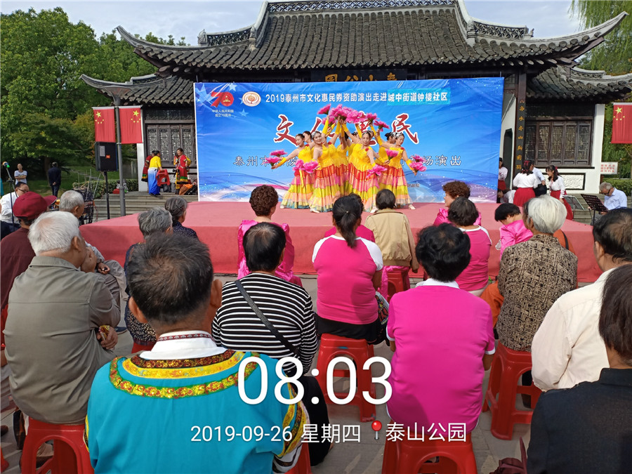 2019_09_26_08_03_43_副本.jpg