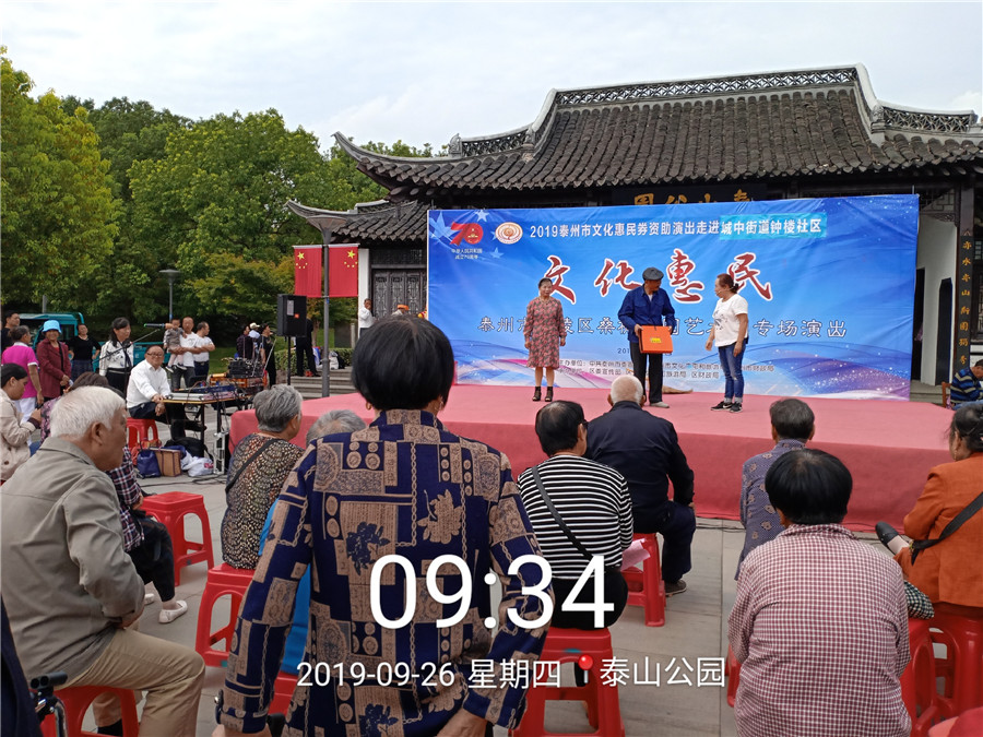 2019_09_26_09_34_54_副本.jpg