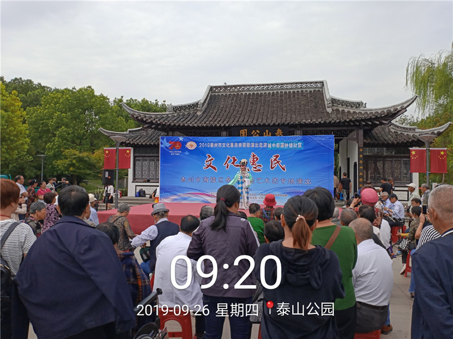 2019_09_26_09_20_29_副本.jpg
