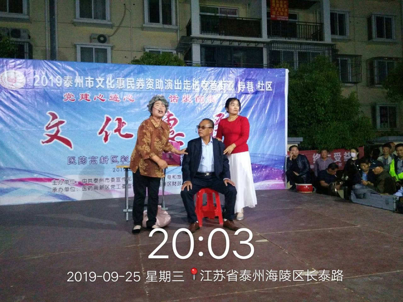 婆婆爸爸一样亲.jpg