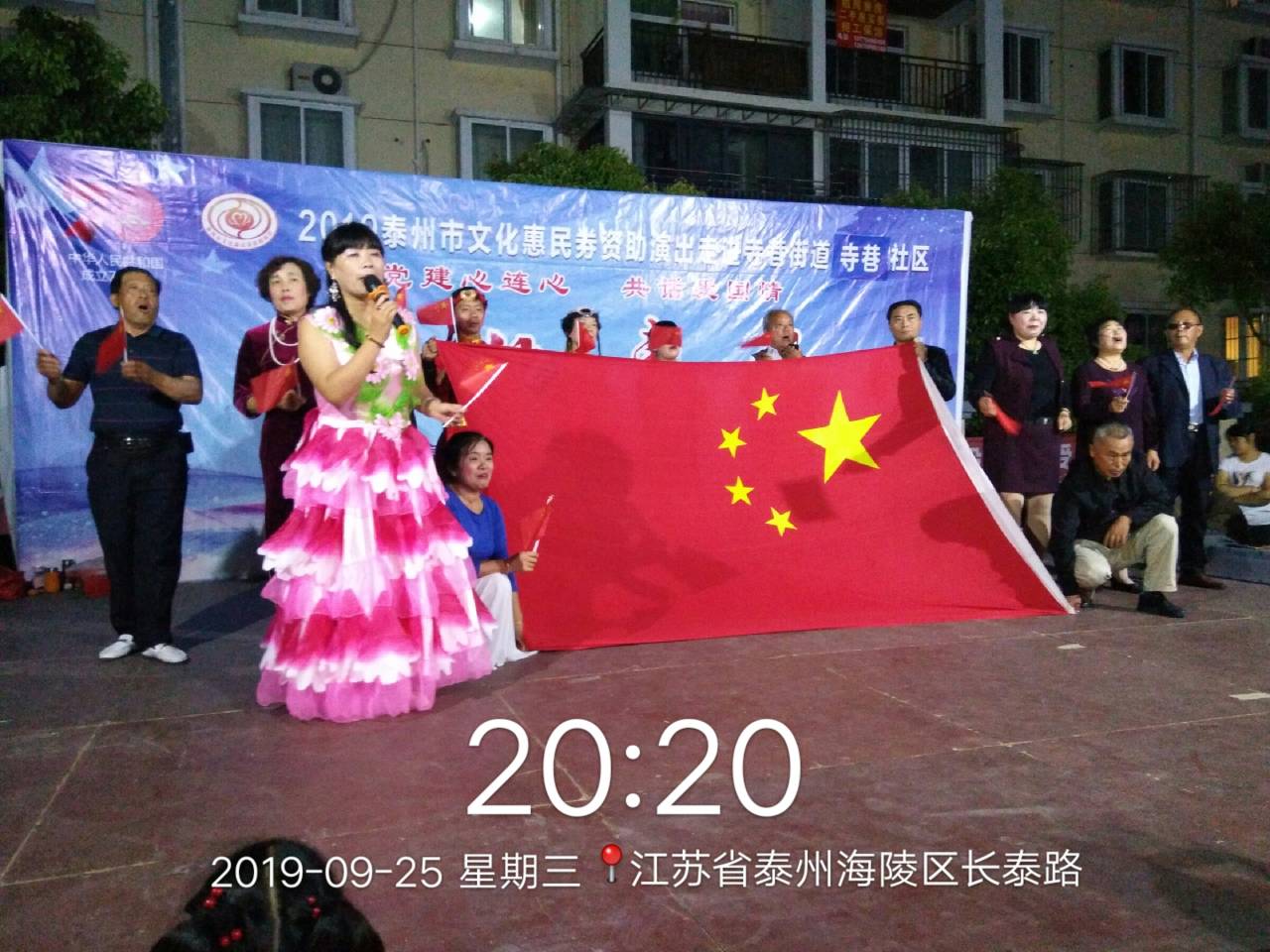 唱支山歌给党听.jpg