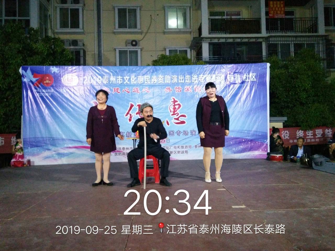 接公公.jpg
