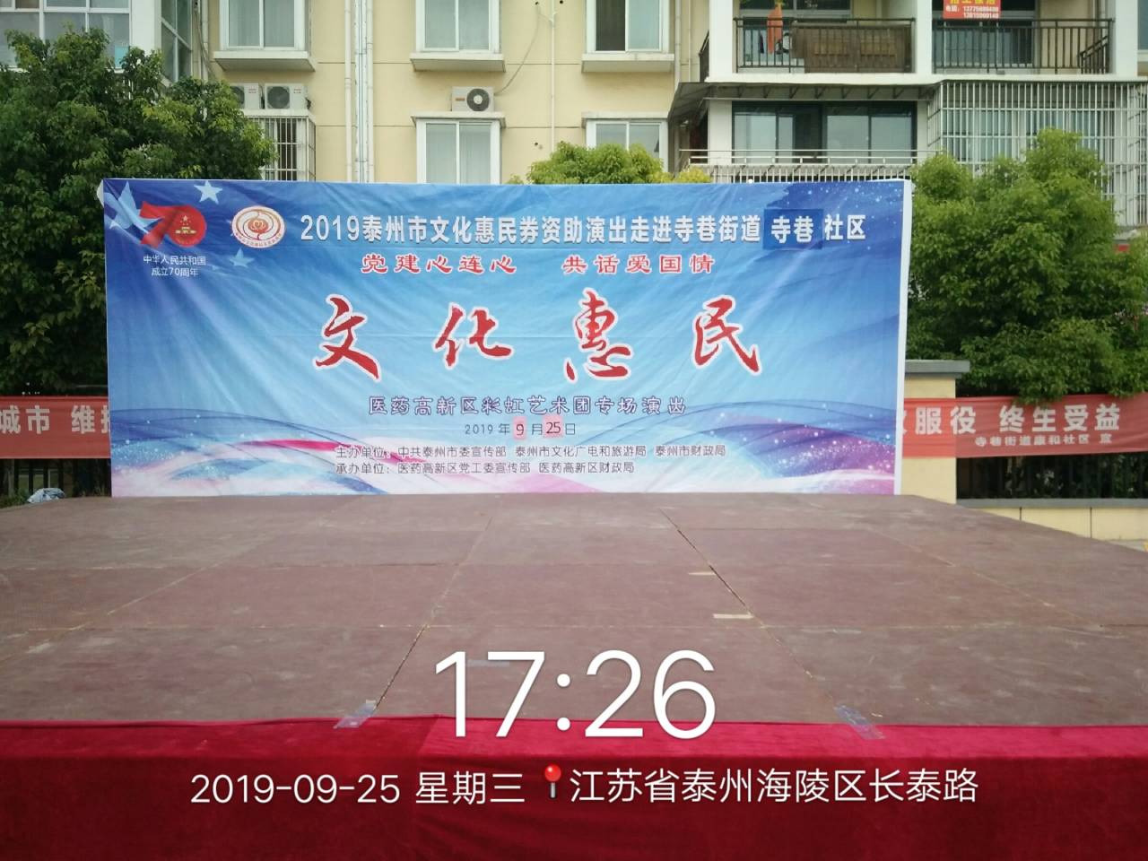 舞台照.jpg