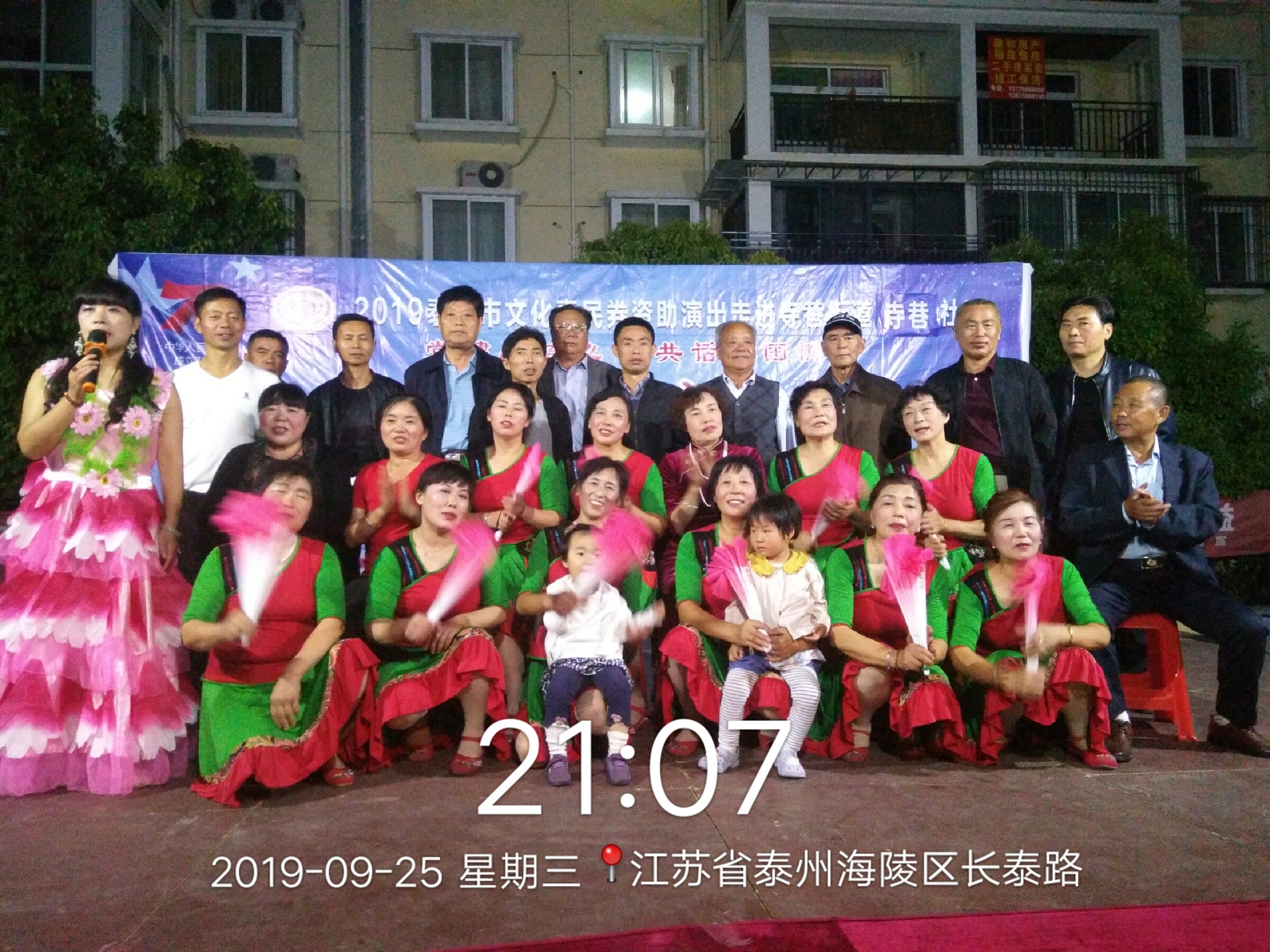 集体照.jpg