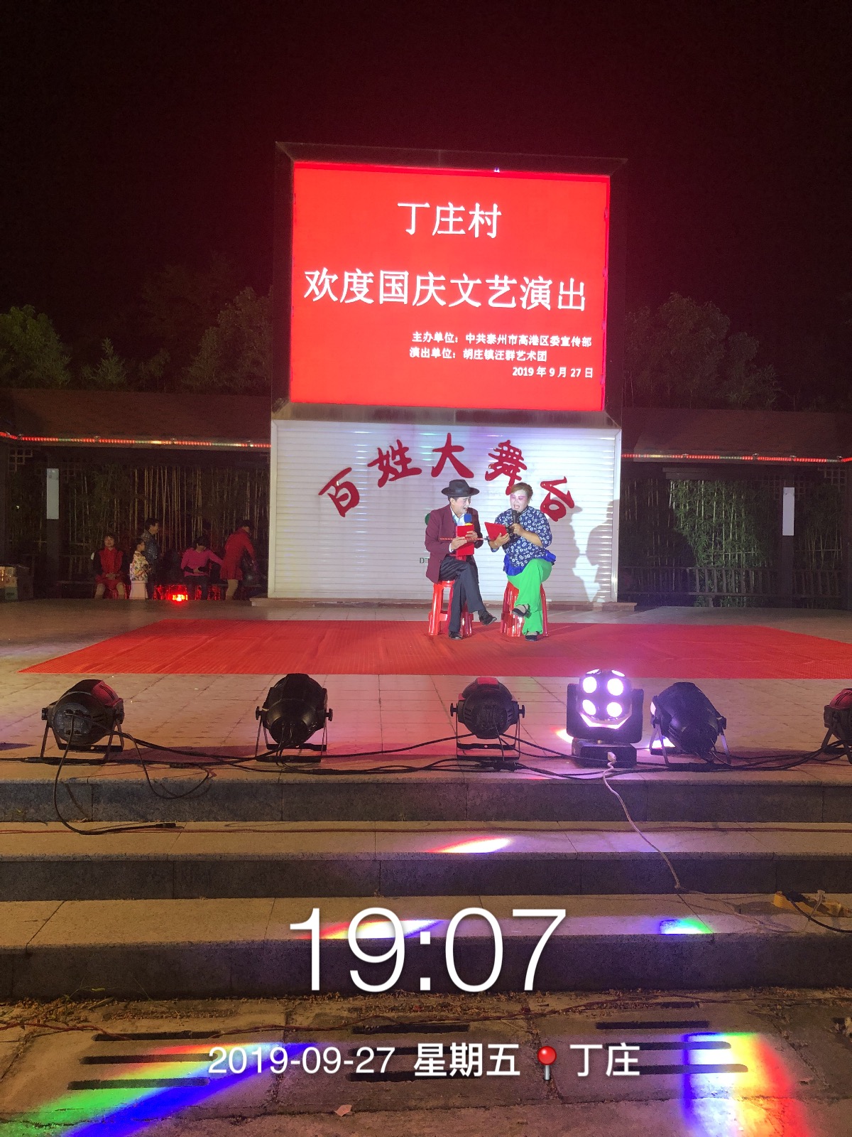 F977C8763E4A1145CFBCAB4DC723EF4A.png