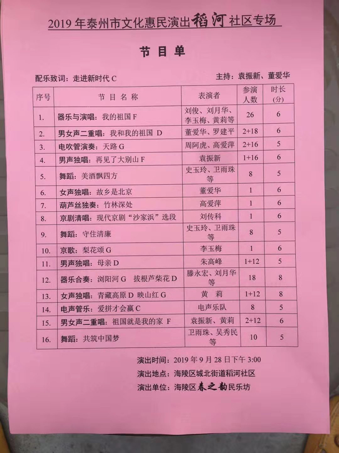 微信图片_20190929084629.jpg