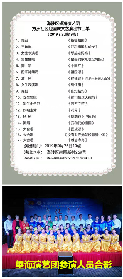 方洲1_副本.jpg
