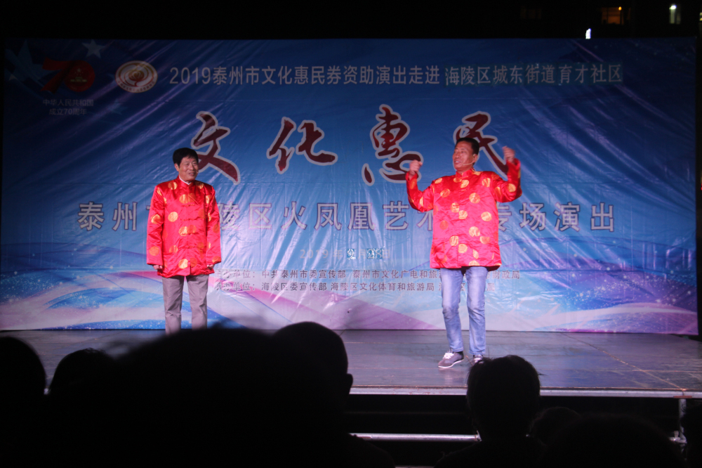 2小品改革开放四十年.jpg