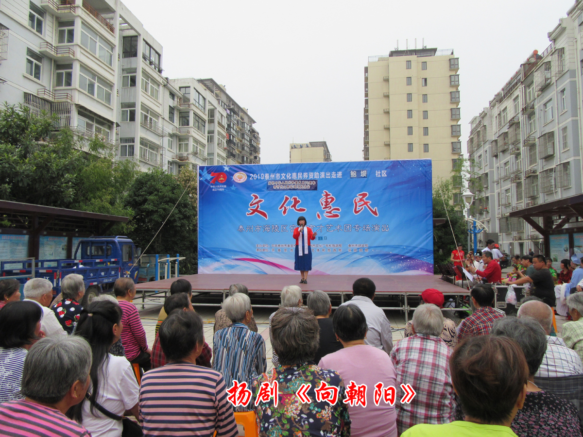 006向朝阳.jpg