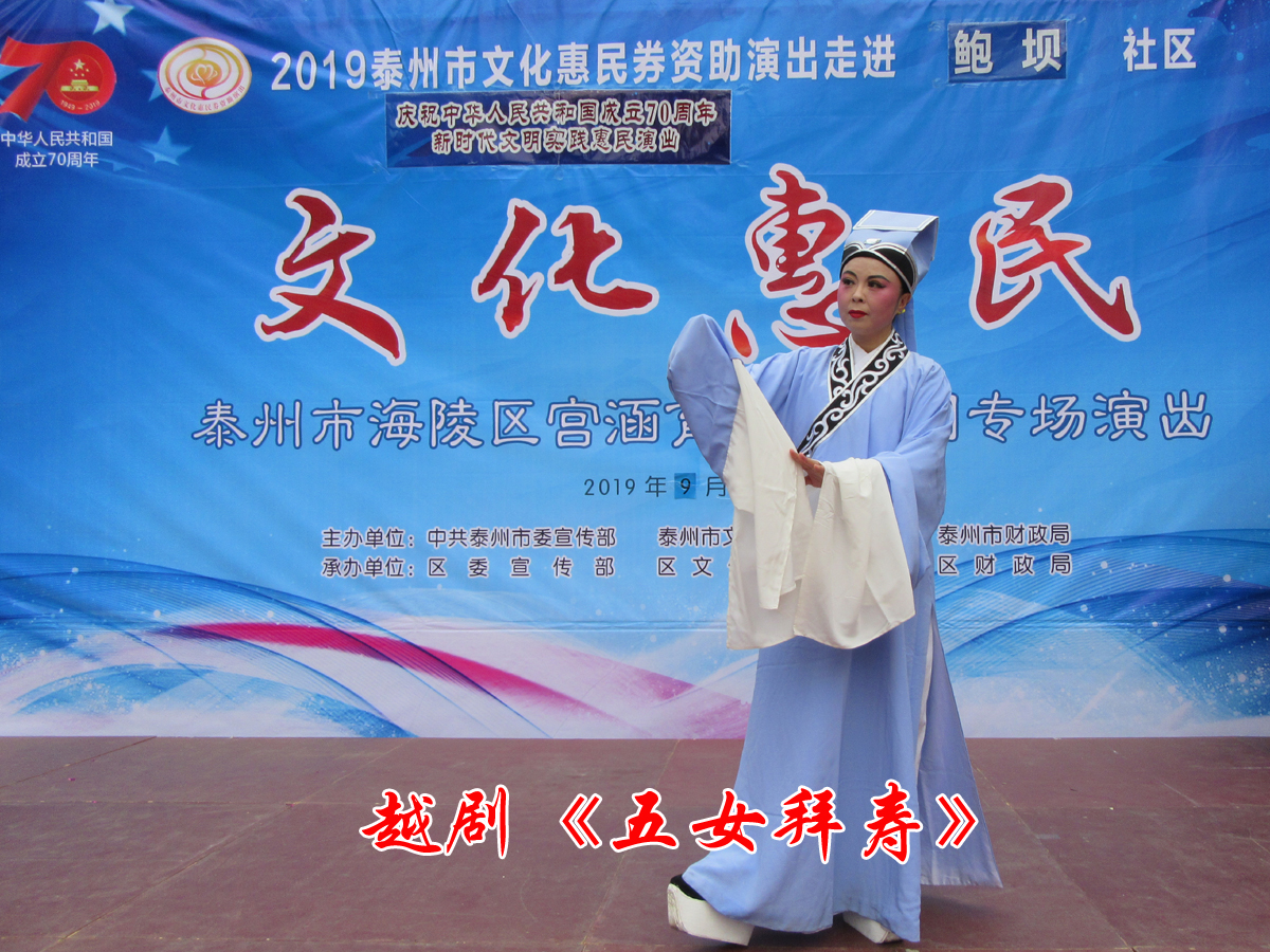 011五女拜寿.jpg