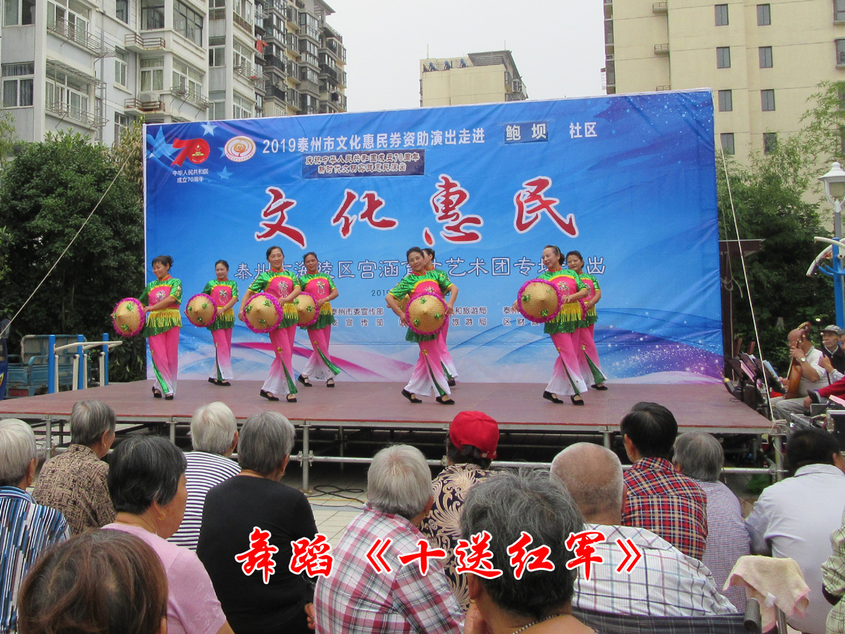 012十送红军.jpg