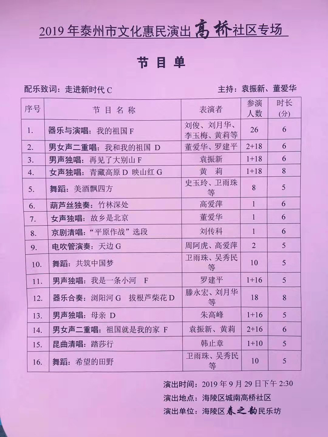 微信图片_20190930112403.jpg