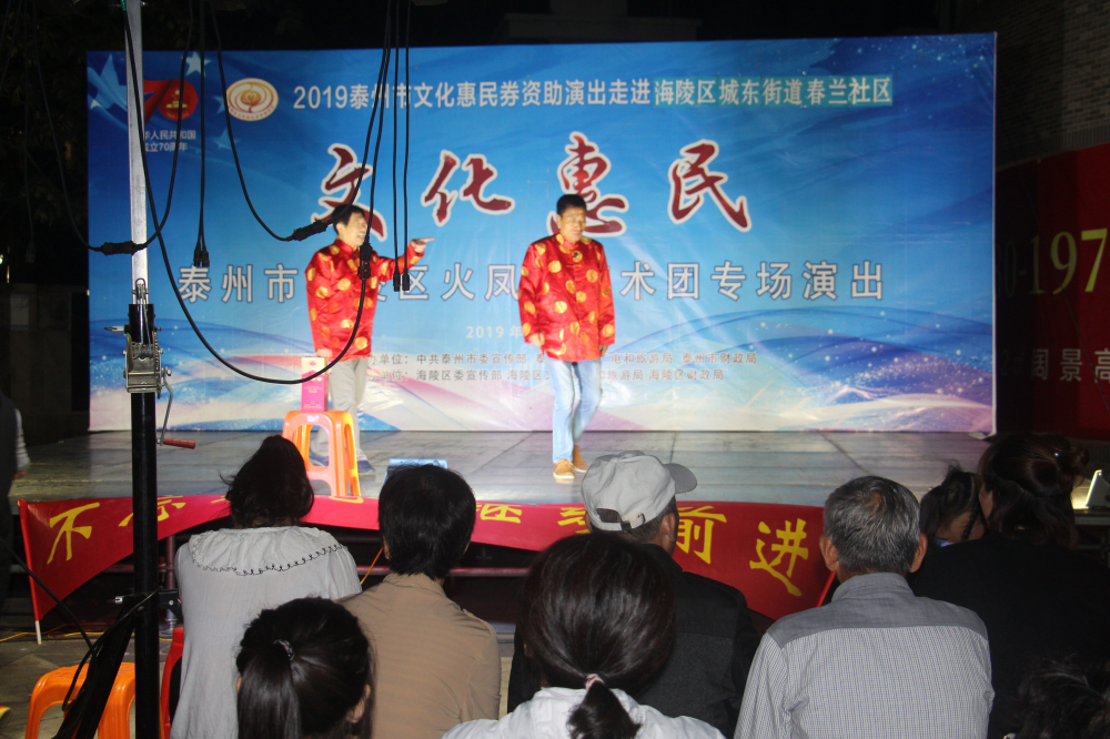 2小品改革开放四十年_编辑.jpg