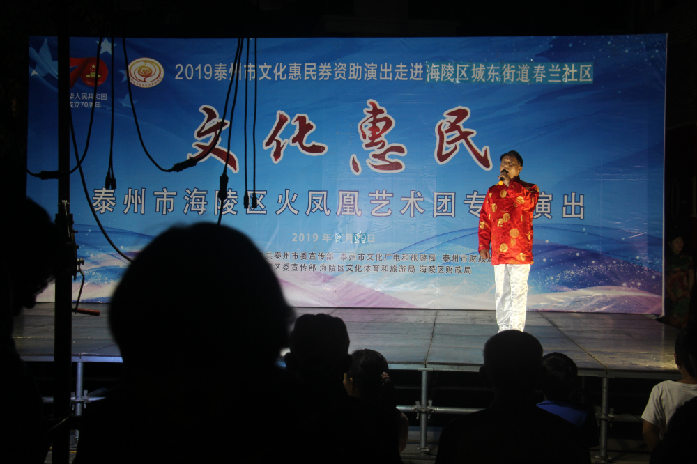 6戏曲选段联唱《水乡三月好风光》《天女散花》_编辑.jpg