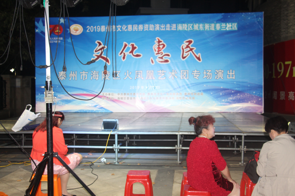 演出背景_编辑.jpg