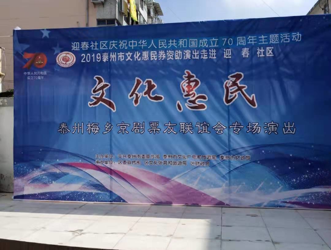 舞台背景_看图王.jpg
