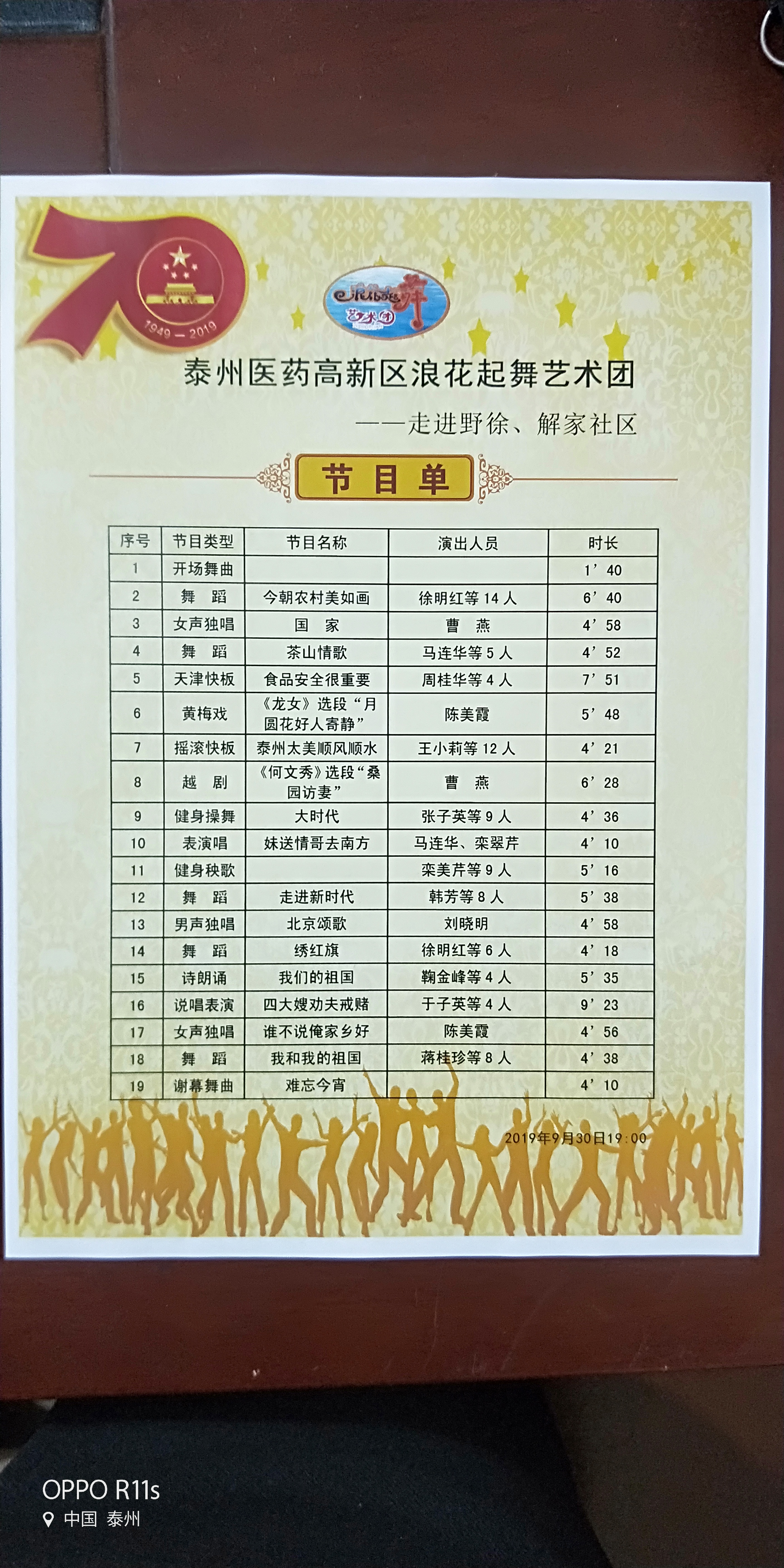 IMG20190927124617.jpg