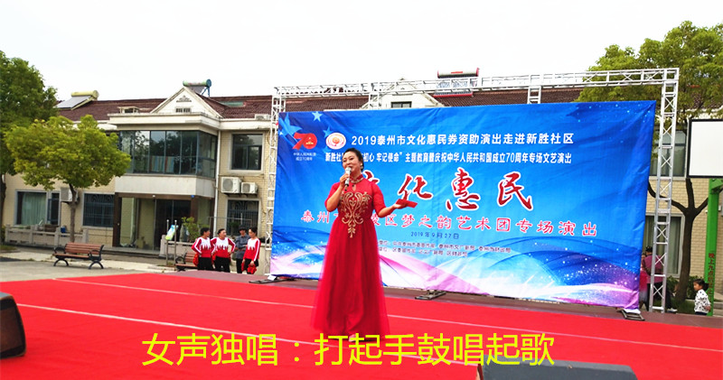 2-女声独唱;打起鼓唱起歌_副本.jpg