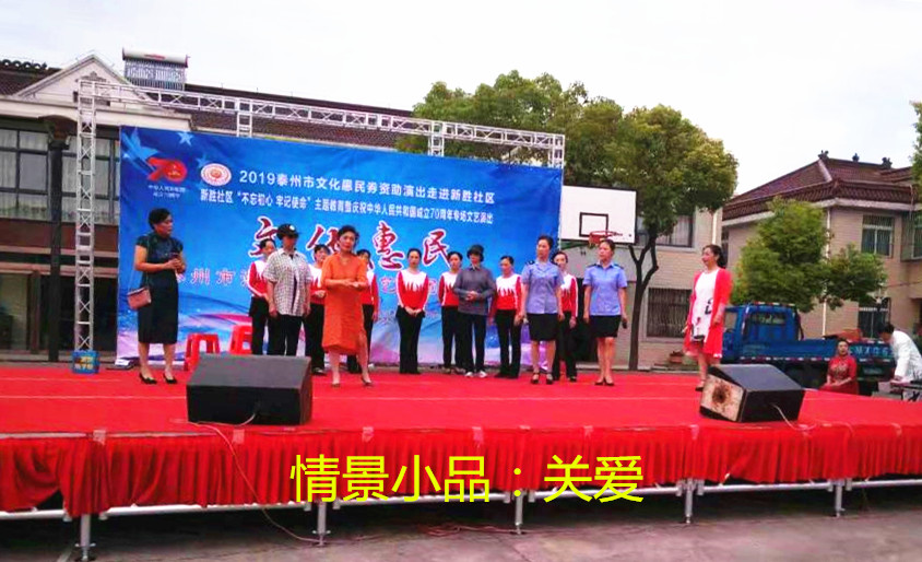 6-情景小品：关爱_副本.jpg