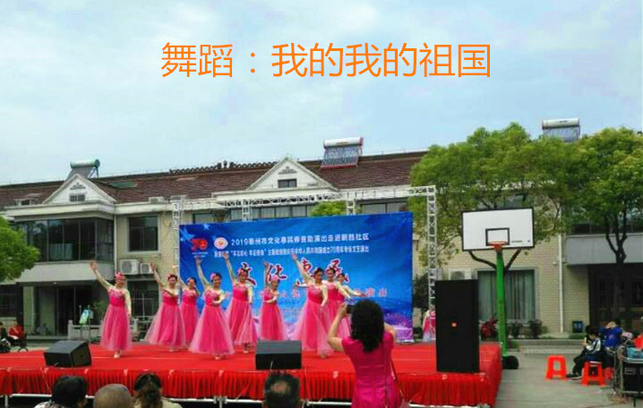 8-舞蹈：我和我的祖国_副本.jpg