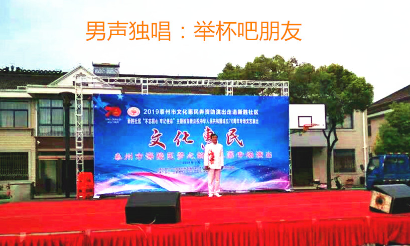 9-男声独唱：举杯吧朋友_副本.jpg